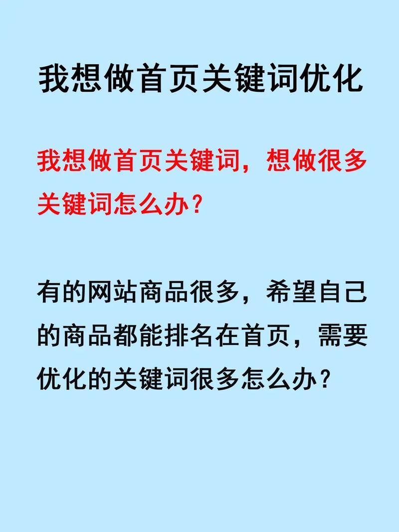 南岸网站关键词优化_南川网站优化关键词案例。 南岸网站关键词优化_南川网站优化关键词案例。 SEO关键词