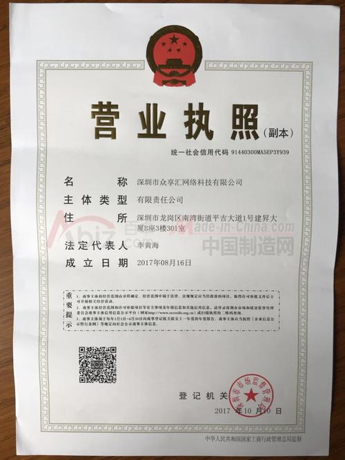 公司网络代理_网络代理公司经营范围。 网站建设公司 公司网络代理_网络代理公司经营范围。 公司网络代理_网络代理公司经营范围。 网站建设公司