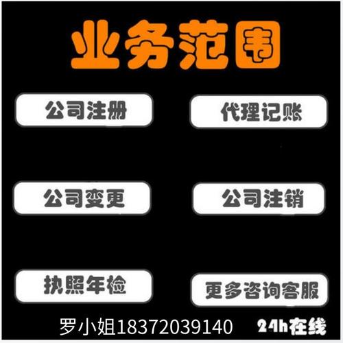 武汉工商注册代办公司_武汉工商注册代办公司多少钱。 武汉工商注册代办公司_武汉工商注册代办公司多少钱。 网站建设公司