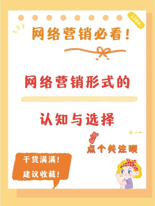 如何加入网络营销公司_网络营销怎么加联系方式。 如何加入网络营销公司_网络营销怎么加联系方式。 网站建设公司