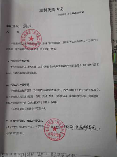 南京关键词推广排名_南京做大量关键词推广的公司是哪家。 SEO关键词 南京关键词推广排名_南京做大量关键词推广的公司是哪家。 南京关键词推广排名_南京做大量关键词推广的公司是哪家。 SEO关键词