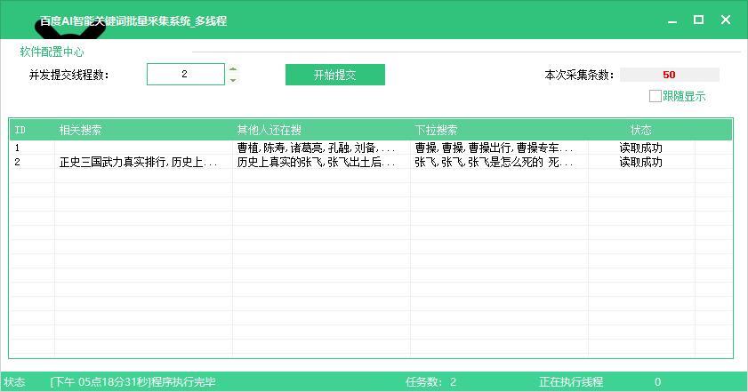 飞达鲁关键词挖掘工具的简单介绍 SEO关键词 飞达鲁关键词挖掘工具的简单介绍 飞达鲁关键词挖掘工具的简单介绍 SEO关键词