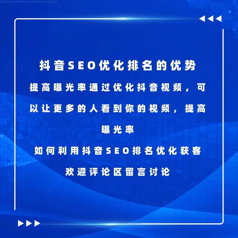 菏泽关键词seo_百度seo关键词排名查询。 菏泽关键词seo_百度seo关键词排名查询。 SEO关键词