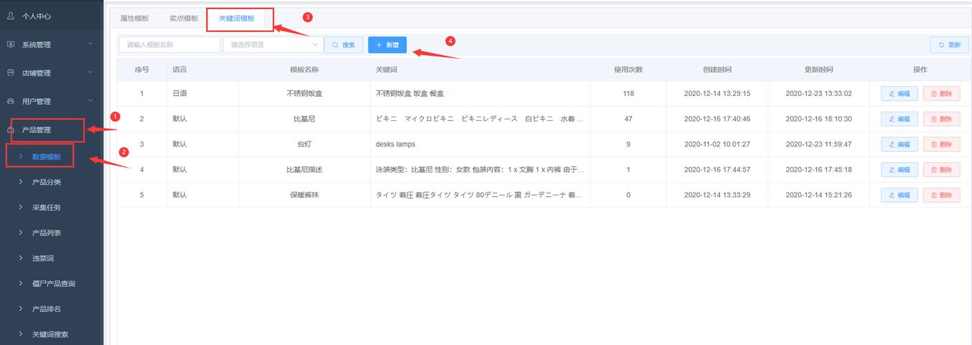 网站关键词怎么设置_网站关键词怎么设置出来。 SEO关键词 网站关键词怎么设置_网站关键词怎么设置出来。 网站关键词怎么设置_网站关键词怎么设置出来。 SEO关键词