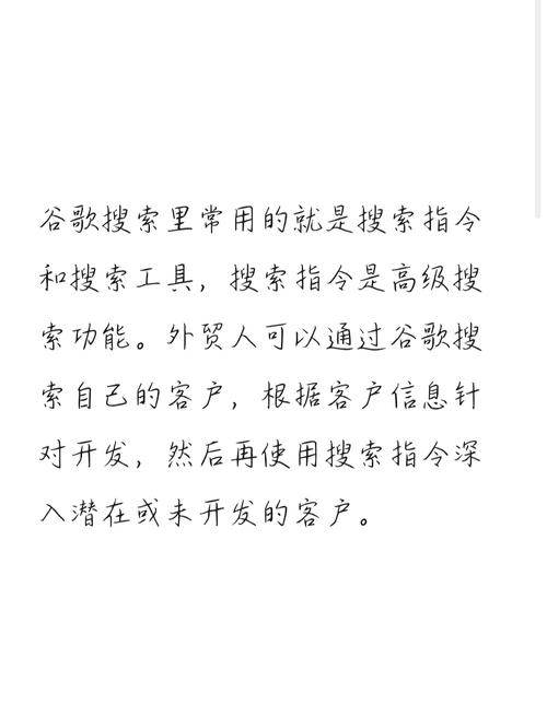 google关键词搜索量_google关键词搜索技巧。 SEO关键词 google关键词搜索量_google关键词搜索技巧。 google关键词搜索量_google关键词搜索技巧。 SEO关键词
