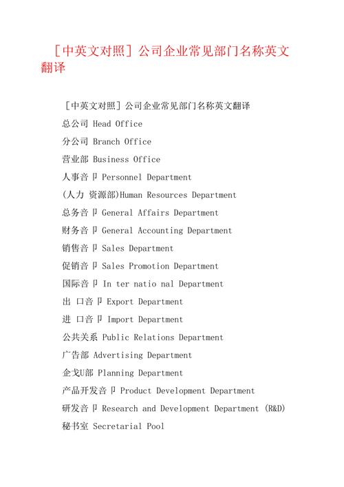 网络技术有限公司英文_网络技术有限公司英文翻译。 网络技术有限公司英文_网络技术有限公司英文翻译。 网站建设公司