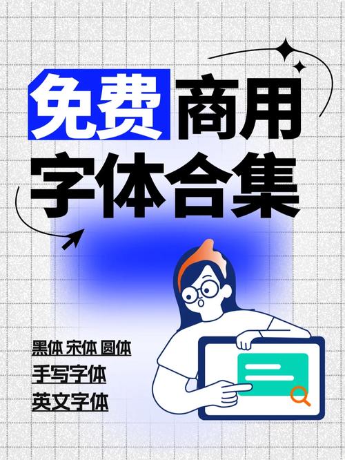 公司网站字体使用侵权_公司网站字体被告侵权怎么办。 公司网站字体使用侵权_公司网站字体被告侵权怎么办。 网站建设公司