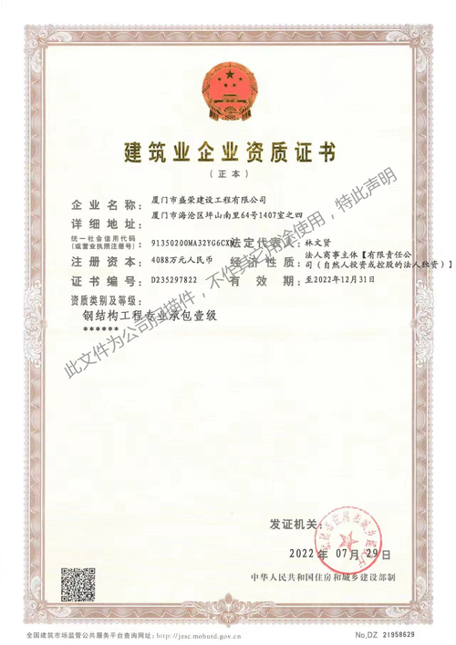 厦门建站公司排行_厦门建筑公司排行榜。 厦门建站公司排行_厦门建筑公司排行榜。 网站建设公司