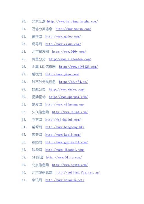 哪家公司做网站_网站哪家公司做的最好。 网站建设公司 哪家公司做网站_网站哪家公司做的最好。 哪家公司做网站_网站哪家公司做的最好。 网站建设公司