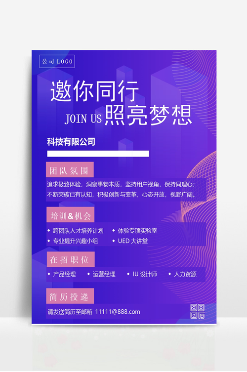 商务互联科技有限公司_商务互联科技有限公司招聘。 网站建设公司 商务互联科技有限公司_商务互联科技有限公司招聘。 商务互联科技有限公司_商务互联科技有限公司招聘。 网站建设公司