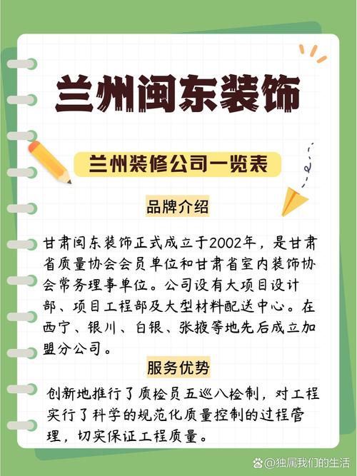 兰州网络公司排名_兰州网络公司排名前十。 网站建设公司 兰州网络公司排名_兰州网络公司排名前十。 兰州网络公司排名_兰州网络公司排名前十。 网站建设公司