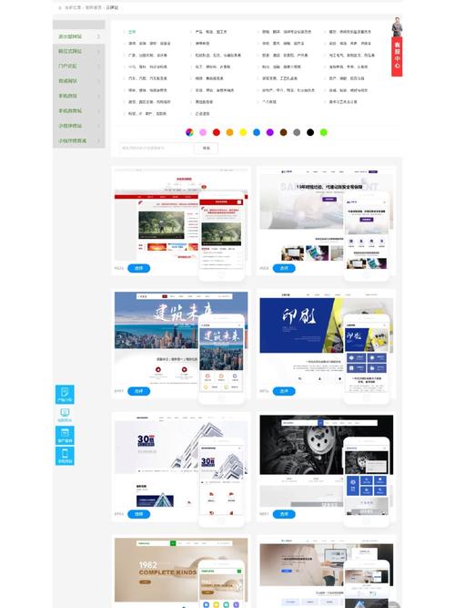 个人免费注册公司网站_个人免费注册公司网站是什么。 个人免费注册公司网站_个人免费注册公司网站是什么。 网站建设公司