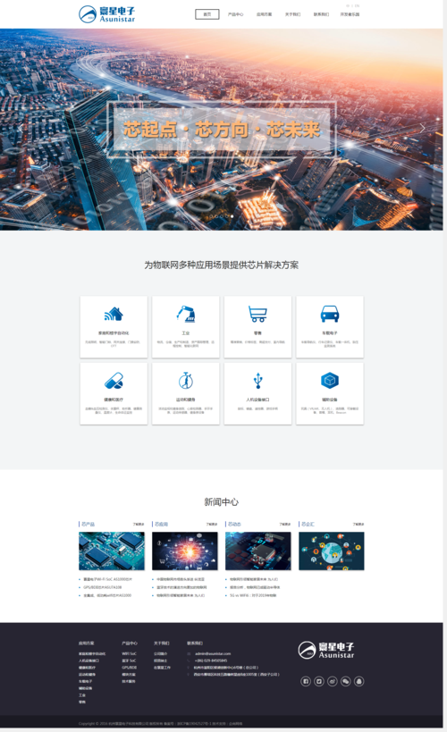 西安网站公司_西安网站开发电话。 西安网站公司_西安网站开发电话。 网站建设公司