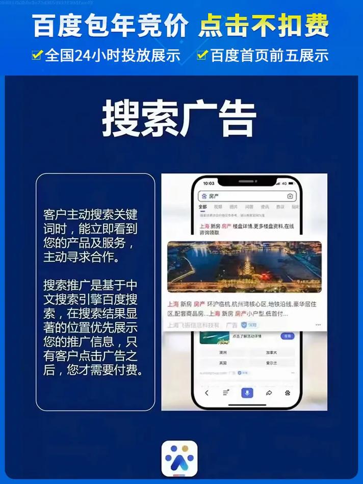 石嘴山网络推广公司_石嘴山百度推广联系电话。 石嘴山网络推广公司_石嘴山百度推广联系电话。 网站建设公司