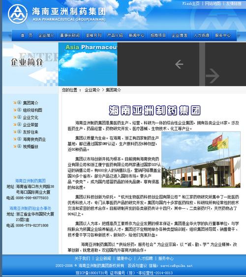 海南网站外包公司_海南网站外包公司有哪些。 海南网站外包公司_海南网站外包公司有哪些。 网站建设公司