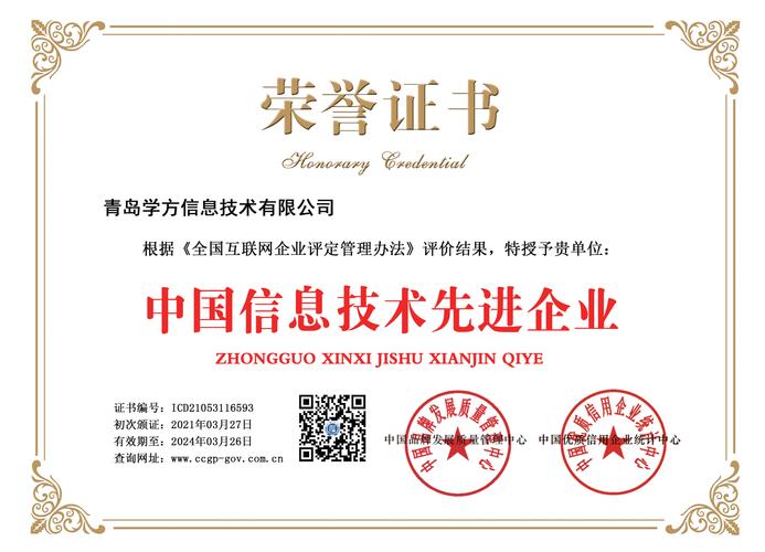 网络公司资质_网络公司资质证书好办吗。 网站建设公司 网络公司资质_网络公司资质证书好办吗。 网络公司资质_网络公司资质证书好办吗。 网站建设公司
