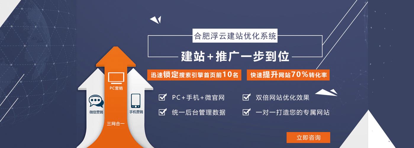 提供seo优化公司_优化seo公司哪家好。 提供seo优化公司_优化seo公司哪家好。 网站建设公司