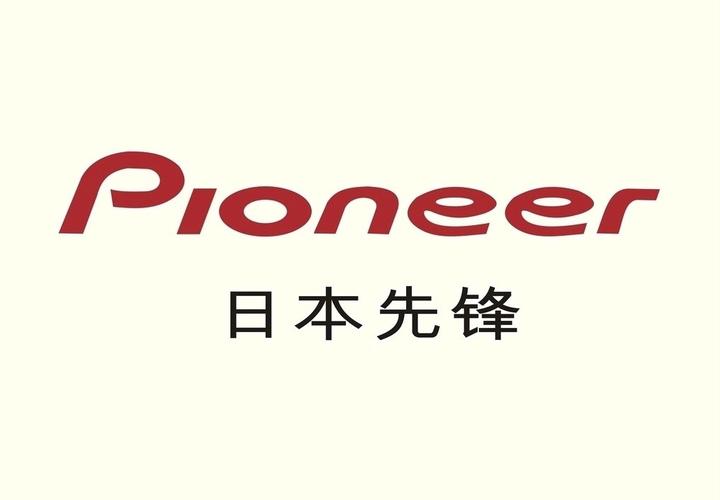 先锋公司全称名称_先锋公司是哪个国家的。 网站建设公司 先锋公司全称名称_先锋公司是哪个国家的。 先锋公司全称名称_先锋公司是哪个国家的。 网站建设公司