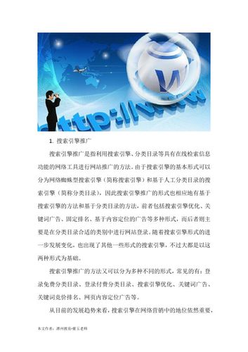 网络推广公司的介绍_网络推广公司主要做什么。 网站建设公司 网络推广公司的介绍_网络推广公司主要做什么。 网络推广公司的介绍_网络推广公司主要做什么。 网站建设公司