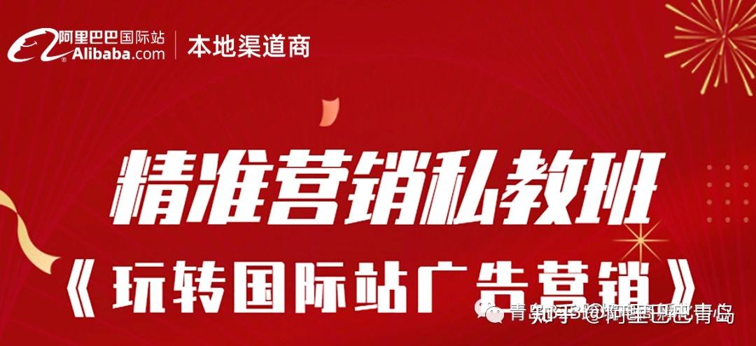 即墨网络销售公司_即墨电商培训班有哪些。 网站建设公司 即墨网络销售公司_即墨电商培训班有哪些。 即墨网络销售公司_即墨电商培训班有哪些。 网站建设公司