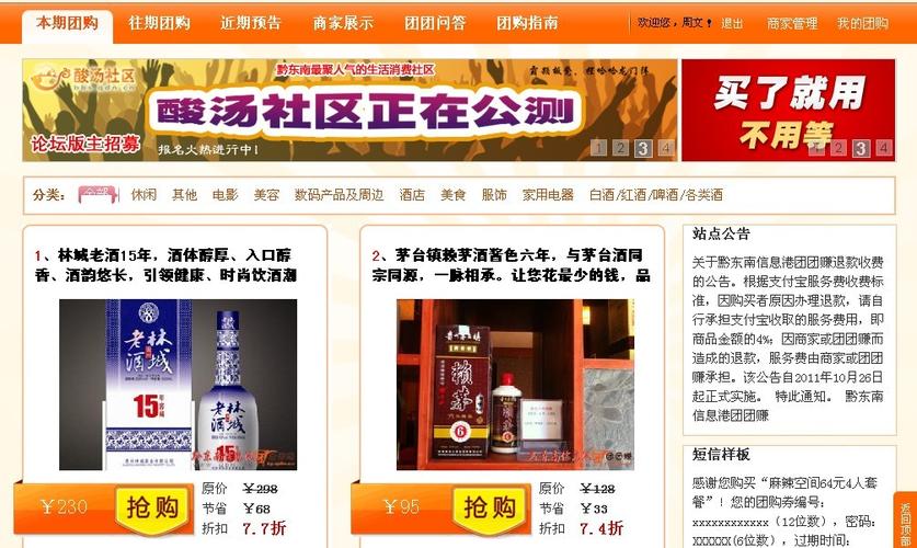 黔东南网站制作公司_黔东南网站制作公司有哪些。 网站建设公司 黔东南网站制作公司_黔东南网站制作公司有哪些。 黔东南网站制作公司_黔东南网站制作公司有哪些。 网站建设公司