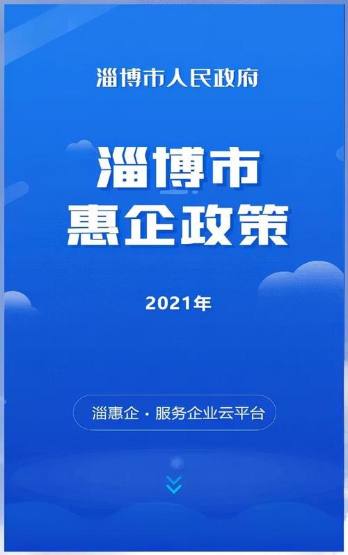 淄博专业优化公司_淄博搜索引擎优化。 淄博专业优化公司_淄博搜索引擎优化。 网站建设公司