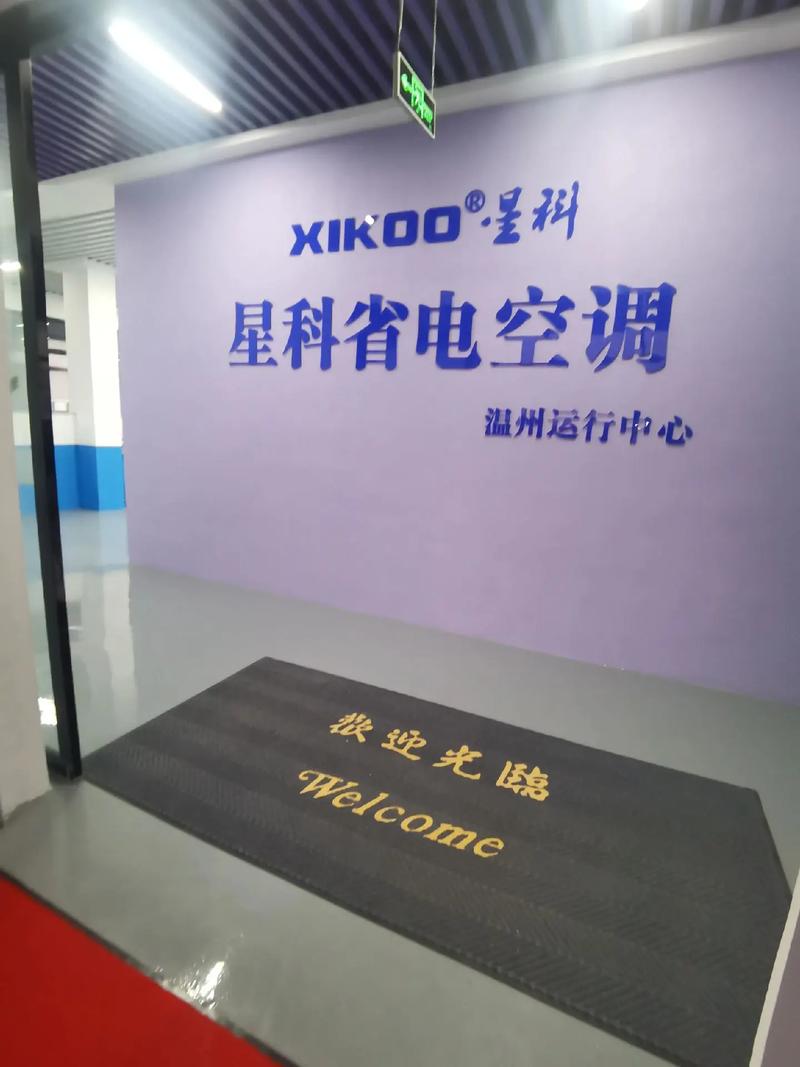 温州网络运营公司_温州哪里有学网络运营。 温州网络运营公司_温州哪里有学网络运营。 网站建设公司