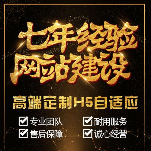 汕头网站推广公司_汕头网站优化公司。 网站建设公司 汕头网站推广公司_汕头网站优化公司。 汕头网站推广公司_汕头网站优化公司。 网站建设公司