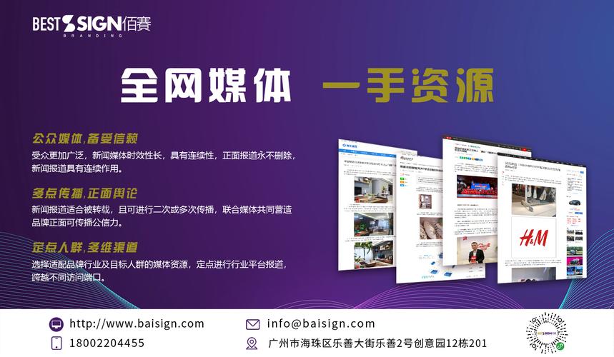 公司想做网站推广_推广公司网站需要了解什么?。 公司想做网站推广_推广公司网站需要了解什么?。 网站建设公司