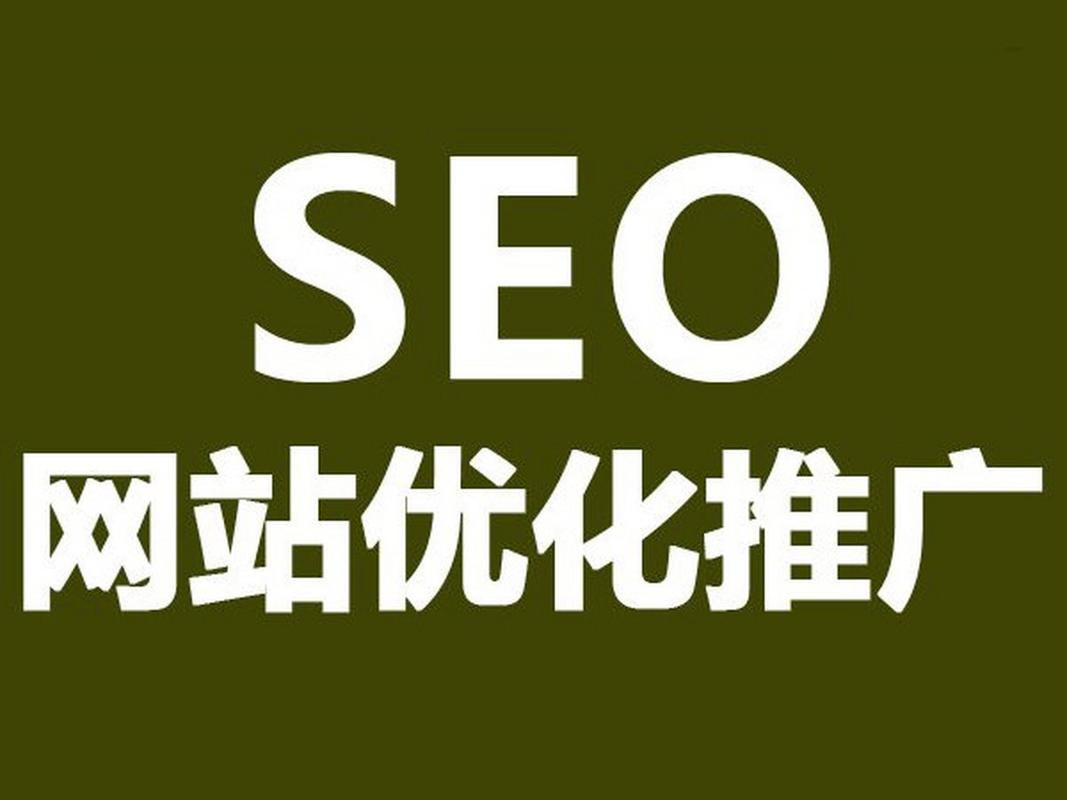 合肥外包seo公司_合肥网站seo公司。 合肥外包seo公司_合肥网站seo公司。 网站建设公司