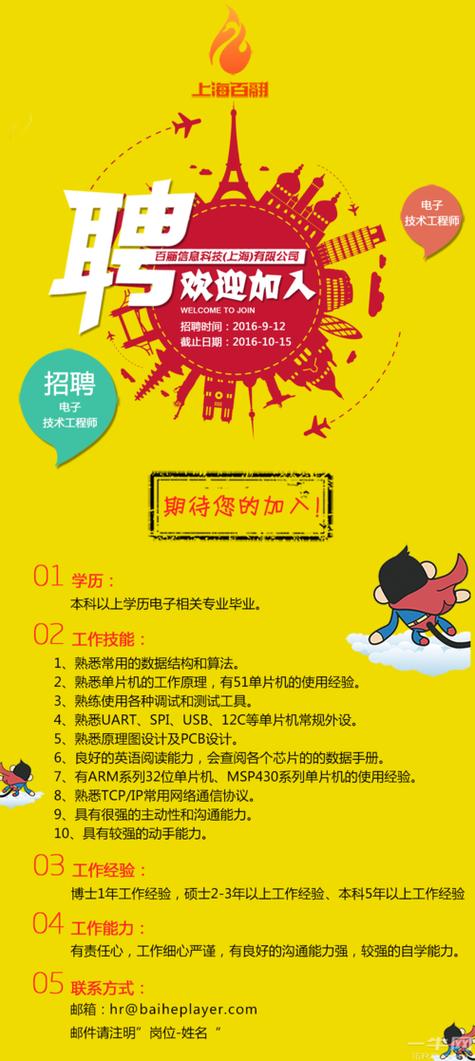 广告公司祥云平台_广告公司祥云平台招聘。 网站建设公司 广告公司祥云平台_广告公司祥云平台招聘。 广告公司祥云平台_广告公司祥云平台招聘。 网站建设公司