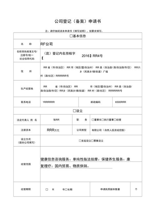公司怎么备案备案_公司如何备案。 网站建设公司 公司怎么备案备案_公司如何备案。 公司怎么备案备案_公司如何备案。 网站建设公司