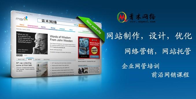 许昌做网站的公司_许昌正规网站优化公司。 网站建设公司 许昌做网站的公司_许昌正规网站优化公司。 许昌做网站的公司_许昌正规网站优化公司。 网站建设公司
