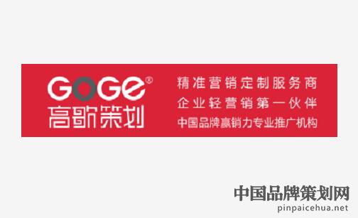 深圳营销公司哪家好_深圳营销公司哪家好点。 深圳营销公司哪家好_深圳营销公司哪家好点。 网站建设公司