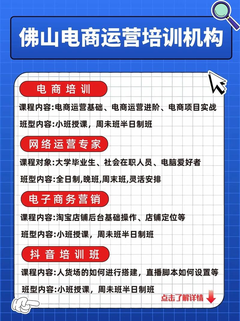 佛山网上运营公司_佛山网上运营公司有哪些。 网站建设公司 佛山网上运营公司_佛山网上运营公司有哪些。 佛山网上运营公司_佛山网上运营公司有哪些。 网站建设公司