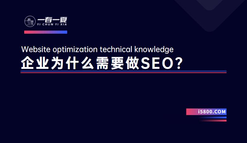 绥化网站优化公司_绥化seo。 网站建设公司 绥化网站优化公司_绥化seo。 绥化网站优化公司_绥化seo。 网站建设公司