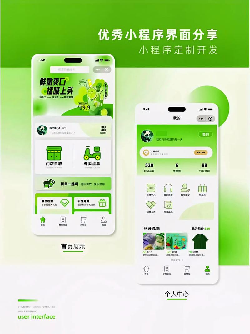 杭州小程序升级公司_杭州小程序开发联系电话。 网站建设公司 杭州小程序升级公司_杭州小程序开发联系电话。 杭州小程序升级公司_杭州小程序开发联系电话。 网站建设公司