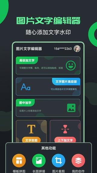手机app制作公司_制作一个公司的app需要多少钱。 网站建设公司 手机app制作公司_制作一个公司的app需要多少钱。 手机app制作公司_制作一个公司的app需要多少钱。 网站建设公司