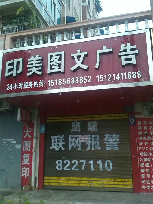 凯里营销推广公司_凯里广告公司有哪些。 网站建设公司 凯里营销推广公司_凯里广告公司有哪些。 凯里营销推广公司_凯里广告公司有哪些。 网站建设公司