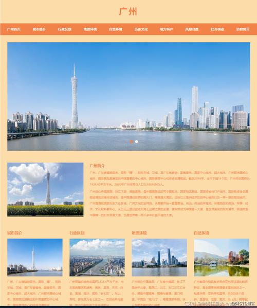 网页设计公司广州_网页设计公司广州有几家。 网站建设公司 网页设计公司广州_网页设计公司广州有几家。 网页设计公司广州_网页设计公司广州有几家。 网站建设公司