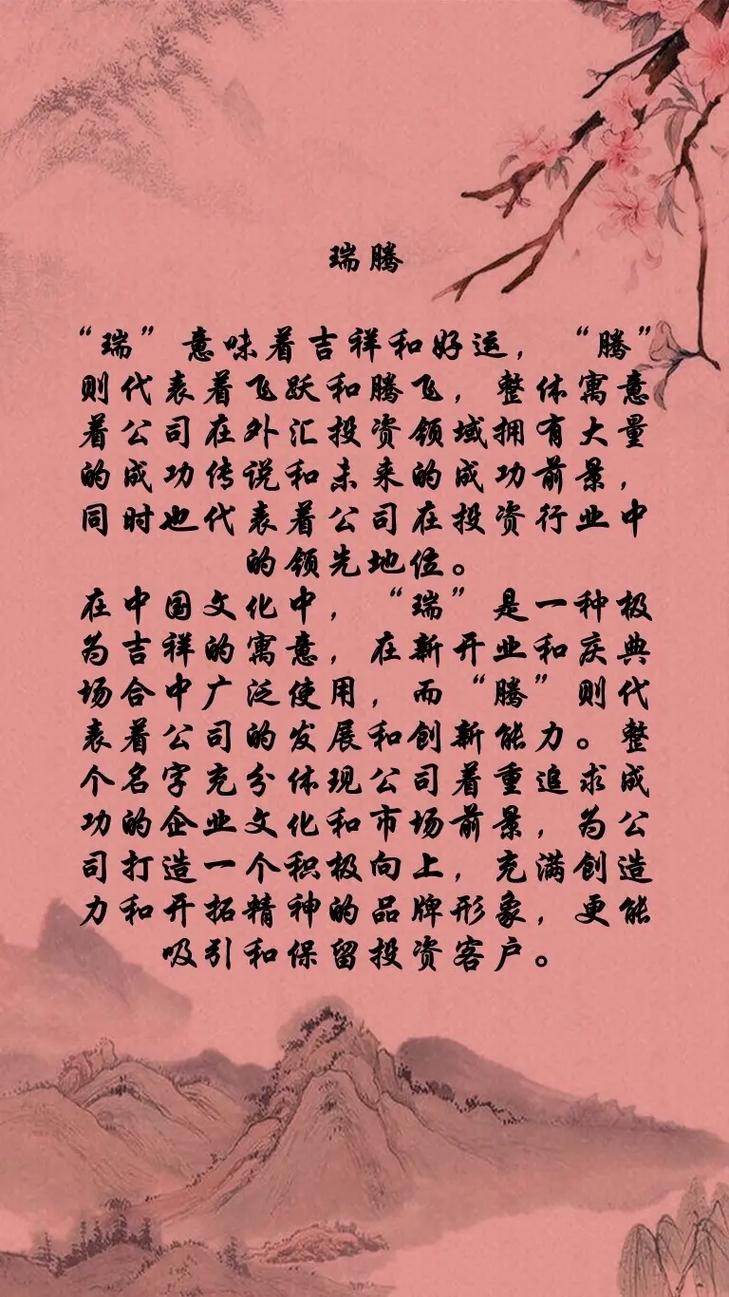 公司外汇账户起名_外汇公司取什么名字好。 网站建设公司 公司外汇账户起名_外汇公司取什么名字好。 公司外汇账户起名_外汇公司取什么名字好。 网站建设公司