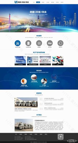 聊城网站改版公司_聊城企业网站建设公司。 聊城网站改版公司_聊城企业网站建设公司。 网站建设公司