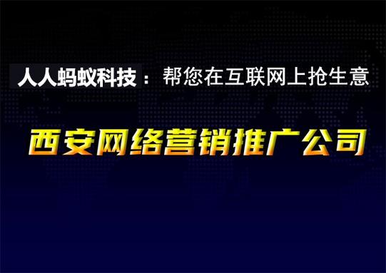 西安网络外包公司_西安互联网外包公司。 网站建设公司 西安网络外包公司_西安互联网外包公司。 西安网络外包公司_西安互联网外包公司。 网站建设公司