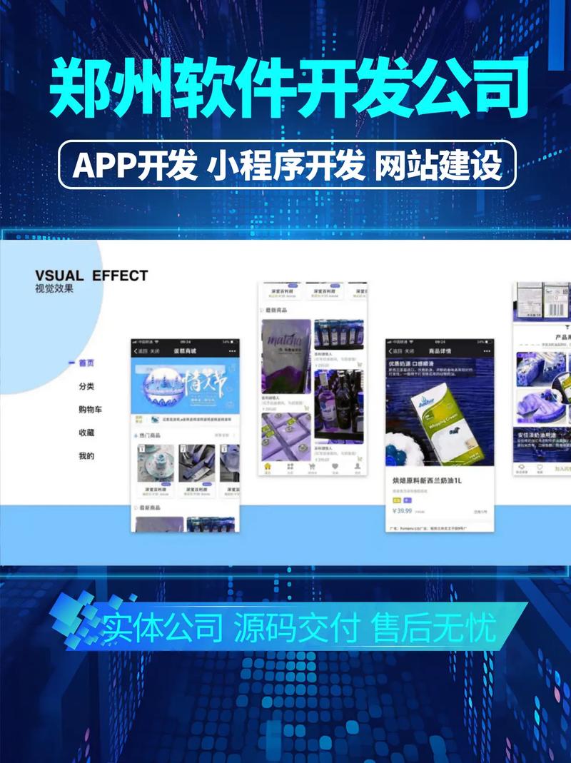 郑州app制作公司_郑州app开发的公司。 网站建设公司 郑州app制作公司_郑州app开发的公司。 郑州app制作公司_郑州app开发的公司。 网站建设公司