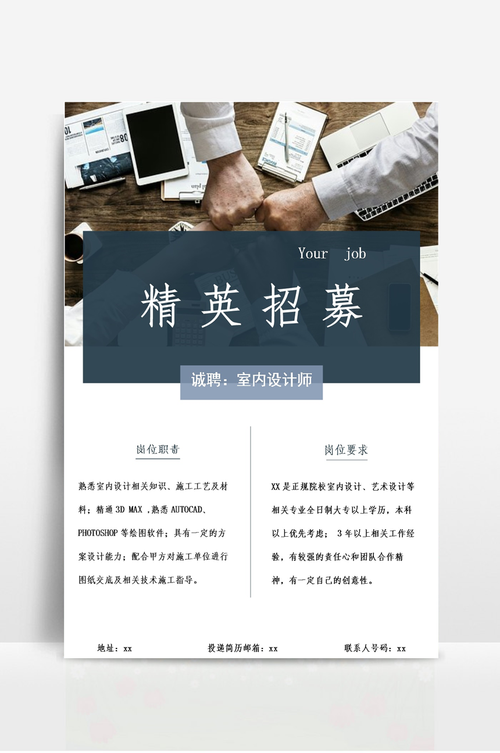 淄博益阳设计公司_淄博益阳设计公司招聘。 网站建设公司 淄博益阳设计公司_淄博益阳设计公司招聘。 淄博益阳设计公司_淄博益阳设计公司招聘。 网站建设公司