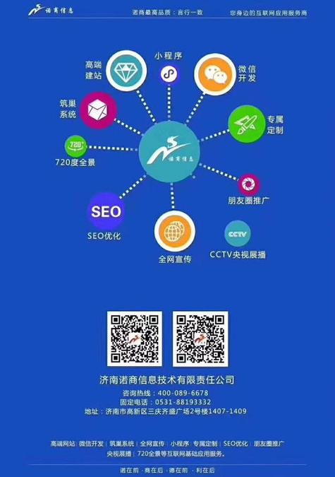 东莞网站排名优化公司_东莞网站排名优化公司有哪些。 东莞网站排名优化公司_东莞网站排名优化公司有哪些。 网站建设公司