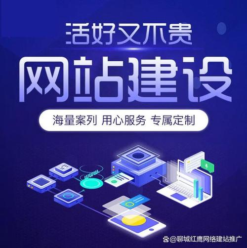 聊城手机站网站公司_聊城企业网站建设公司。 聊城手机站网站公司_聊城企业网站建设公司。 网站建设公司
