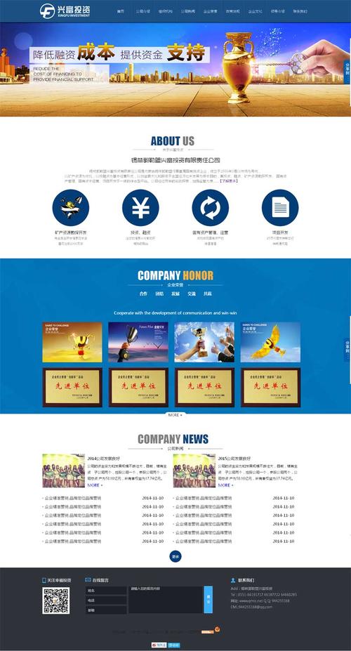 金融公司网站html_金融公司网站访问持续性要求。 网站建设公司 金融公司网站html_金融公司网站访问持续性要求。 金融公司网站html_金融公司网站访问持续性要求。 网站建设公司