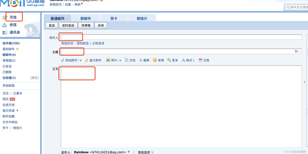 公司邮件怎么进_怎么进入公司邮箱登陆界面。 网站建设公司 公司邮件怎么进_怎么进入公司邮箱登陆界面。 公司邮件怎么进_怎么进入公司邮箱登陆界面。 网站建设公司