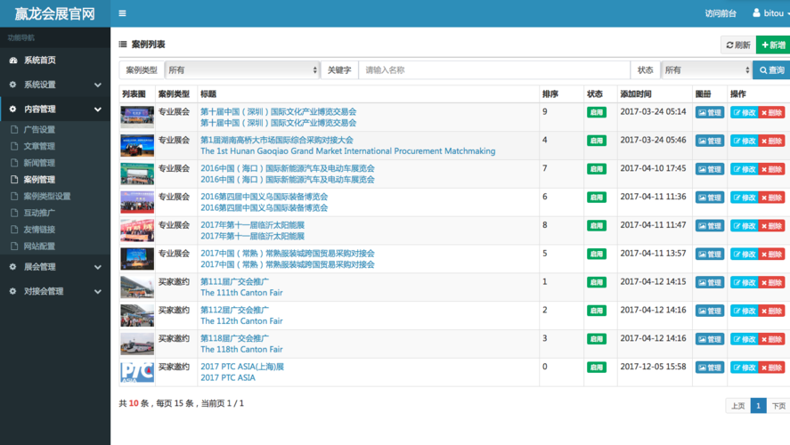 php哪个公司的_php是哪家公司开发的。 网站建设公司 php哪个公司的_php是哪家公司开发的。 php哪个公司的_php是哪家公司开发的。 网站建设公司